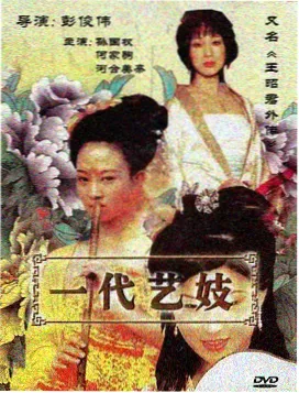 经典日剧推荐