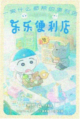经典动漫电影