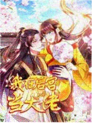 综艺影视推荐